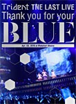 Trident THE LAST LIVE「Thank you for your“BLUE”at Makuhari Messe」/Trident[Blu-ray]【返品種別A】