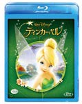 ティンカー・ベル/アニメーション[Blu-ray]【返品種別A】