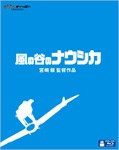 [先着特典付]風の谷のナウシカ/アニメーション[Blu-ray]【返品種別A】