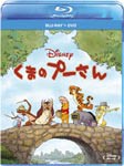 くまのプーさん/アニメーション[Blu-ray]【返品種別A】