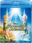 ティンカー・ベルと輝く羽の秘密 ブルーレイ+DVDセット/アニメーション[Blu-ray]【返品種別A】