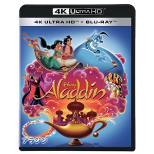 アラジン 4K UHD/アニメーション[Blu-ray]【返品種別A】