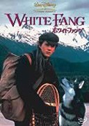 ホワイトファング/イーサン・ホーク[DVD]【返品種別A】