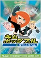 キム・ポッシブル/タイムトラベル/アニメーション[DVD]【返品種別A】