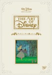 ディズニー・アート展のすべて/ディズニー[DVD]【返品種別A】