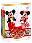 メモリーズ オブ 東京ディズニーリゾート 夢と魔法の25年 ドリームBOX/ディズニー[DVD]【返品種別A】