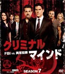 クリミナル・マインド/FBI vs. 異常犯罪 シーズン7 コンパクトBOX/ジョー・マンテーニャ[DVD]【返品種別A】