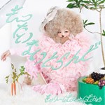 もったいないとらんど/きゃりーぱみゅぱみゅ[CD]通常盤【返品種別A】