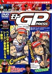 モトGP PRESS VOL.09/モーター・スポーツ[DVD]【返品種別A】