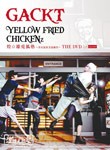 [枚数限定][限定版]YELLOW FRIED CHICKENz 煌☆雄兎狐塾 〜男女混欲美濡戯祭〜 THE DVD WITH MICROSD(初回生産限定盤)[DVD]【返品種別A】