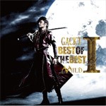 BEST OF THE BEST vol.1 -MILD-/GACKT[CD]【返品種別A】