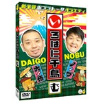 いろはに千鳥(む)/千鳥[DVD]【返品種別A】