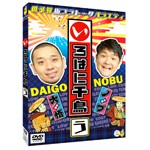 いろはに千鳥(う)/千鳥[DVD]【返品種別A】