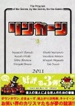 リンカーンDVD 3/ダウンタウン[DVD]【返品種別A】