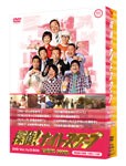 探偵!ナイトスクープ DVD Vol.11＆12 BOX 西田敏行局長 大笑い!大涙!/TVバラエティ[DVD]【返品種別A】