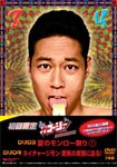 [枚数限定][限定版]やりすぎコージー DVDBOX2/TVバラエティ[DVD]【返品種別A】