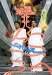 球根II/インパルス[DVD]【返品種別A】