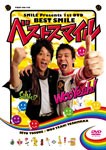 ベストスマイル/スマイル[DVD]【返品種別A】