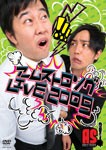 アームストロング LIVE 2009/アームストロング[DVD]【返品種別A】