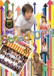 Stand UP!!(3)/二宮和也[DVD]【返品種別A】
