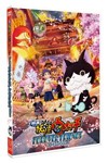 映画 妖怪ウォッチ FOREVER FRIENDS【DVD】/アニメーション[DVD]【返品種別A】