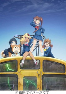 終末トレインどこへいく? 第1巻[DVD]/アニメーション[DVD]【返品種別A】