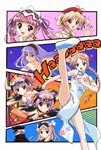 祝福のカンパネラ OVA/アニメーション[DVD]【返品種別A】