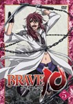 BRAVE10 第5巻/アニメーション[DVD]【返品種別A】