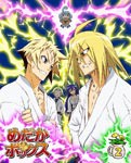 [枚数限定]めだかボックス 第2巻/アニメーション[DVD]【返品種別A】