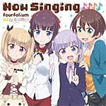 TVアニメ「NEW GAME!」キャラクターソングミニアルバム「Now Singing♪♪♪♪」[CD]【返品種別A】