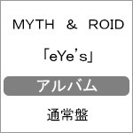 eYe's/MYTH ＆ ROID[CD]通常盤【返品種別A】