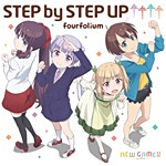STEP by STEP UP↑↑↑↑[CD]【返品種別A】