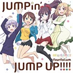 JUMPin' JUMP UP!!!![CD]【返品種別A】