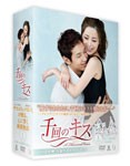 千回のキス DVD-BOX I/チ・ヒョヌ[DVD]【返品種別A】