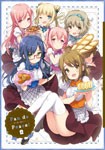 パンでPeace! 第2巻 ごちそうさま〜!/アニメーション[Blu-ray]【返品種別A】