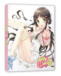 [枚数限定]この中に1人、妹がいる! Vol.1/アニメーション[Blu-ray]【返品種別A】