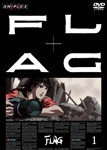 FLAG Vol.1 【通常版】/アニメーション[DVD]【返品種別A】