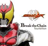 Break the Chain/Tourbillon[CD]【返品種別A】