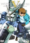 機動戦士Vガンダム 01/アニメーション[DVD]【返品種別A】