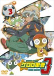 ケロロ軍曹 3rdシーズン 3/アニメーション[DVD]【返品種別A】