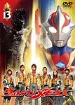 ウルトラマンメビウス Volume 13/五十嵐隼士[DVD]【返品種別A】