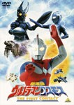 劇場版 ウルトラマンコスモス THE FIRST CONTACT/東海孝之助[DVD]【返品種別A】