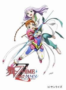 [枚数限定]舞-乙HiME Zwei COMPLETE/アニメーション[Blu-ray]【返品種別A】