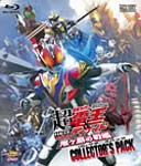 劇場版 超・仮面ライダー電王＆ディケイド NEOジェネレーションズ 鬼ヶ島の戦艦 コレクターズパック/特撮(映像)[Blu-ray]【返品種別A】