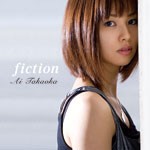 fiction/高岡亜衣[CD]【返品種別A】