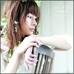 ファンタジア/中原麻衣[CD]【返品種別A】