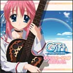 TVアニメ『Gift〜eternal rainbow〜』キャラクターソングミニアルバム/TVサントラ[CD]【返品種別A】