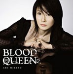 BLOOD QUEEN/美郷あき[CD]【返品種別A】