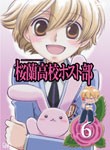 桜蘭高校ホスト部 Vol.6/アニメーション[DVD]【返品種別A】