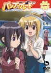 バンブーブレード DVD 一本目/アニメーション[DVD]【返品種別A】